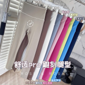 高弹速干轻薄打底健身裤 高腰提臀运动紧身裤 裸感瑜伽裤 无尺码