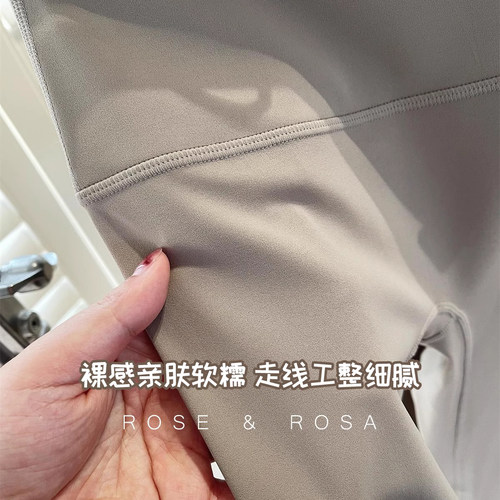 大地色系legging瑜伽裤