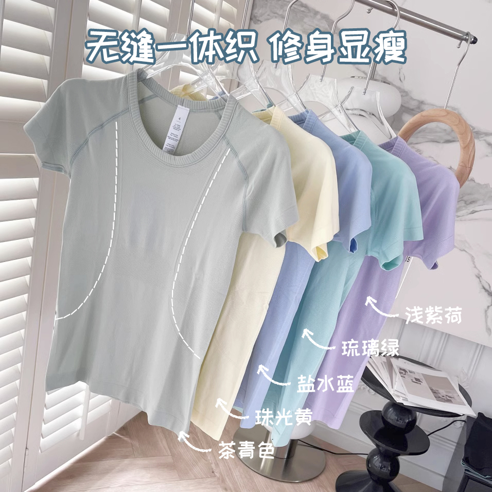 无缝t恤显瘦透气弹力上衣
