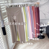 弹力紧身速干跑步健身裤 怒推自留款 女 高腰裸感无痕瑜伽裤 7分裤