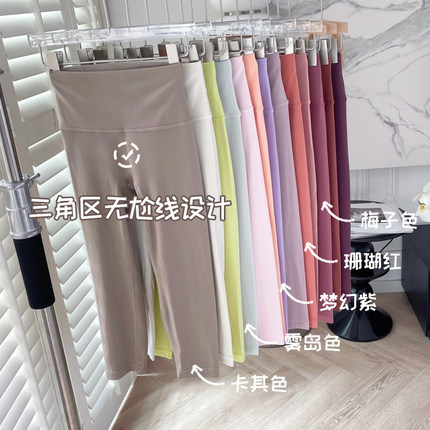 怒推自留款7分裤 高腰裸感无痕瑜伽裤女 弹力紧身速干跑步健身裤