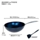 Вок Blue Diamond 30см без крышки