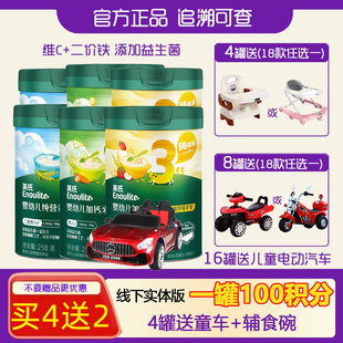 4罐装英氏米粉婴儿辅食高铁营养米糊宝宝123阶段加钙铁锌原味鳕鱼