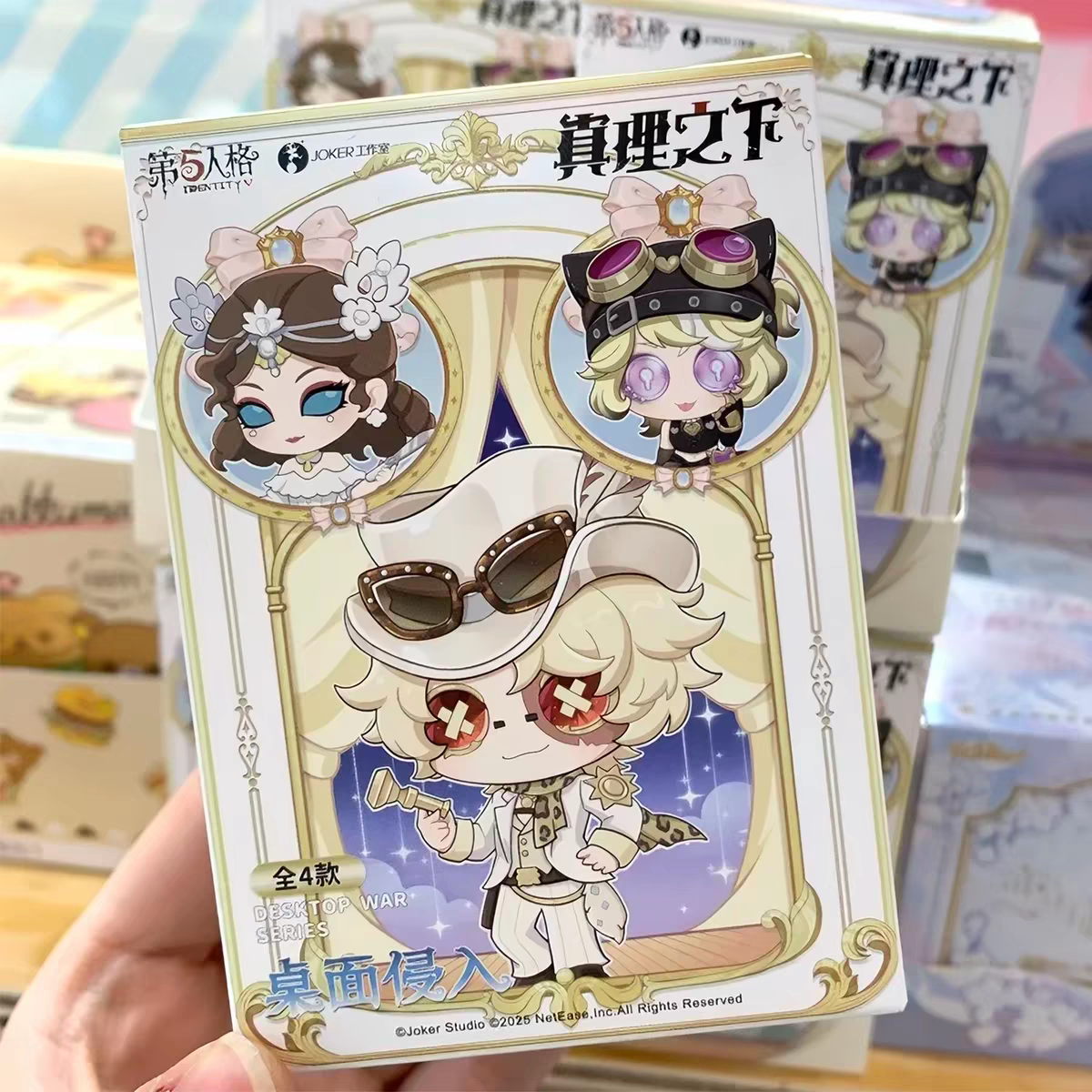 第五人格盲盒真理之下桌面入侵图片