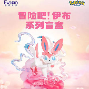 玩乐主义宝可梦冒险吧伊布盲盒周边水火雷冰仙子精灵手办摆件礼
