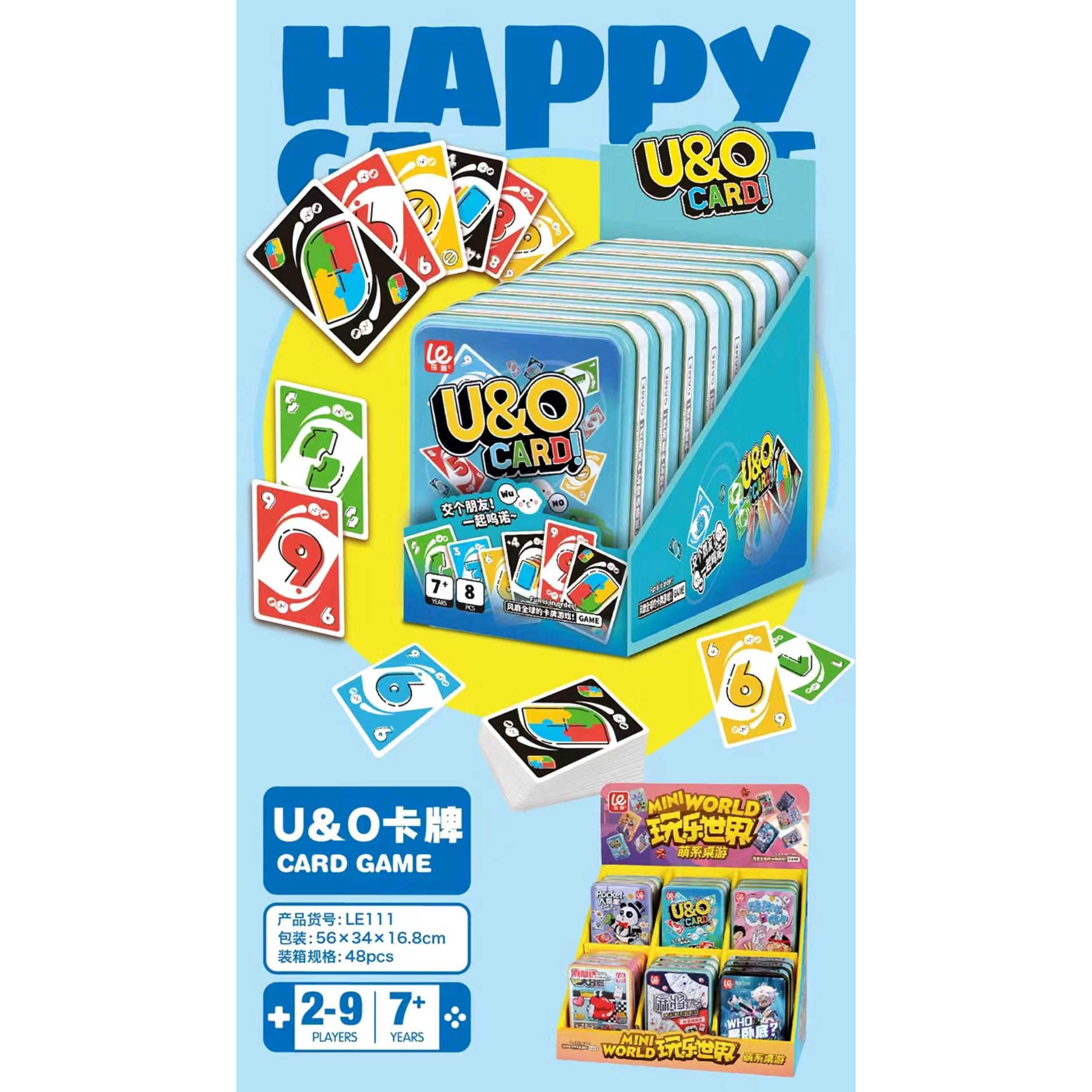 铁盒版家庭聚会中文桌游大冒险