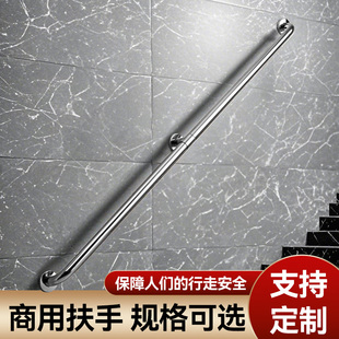 楼梯扶手医院卫生间走廊无障碍防滑扶手老人残疾人护栏杆助力把手