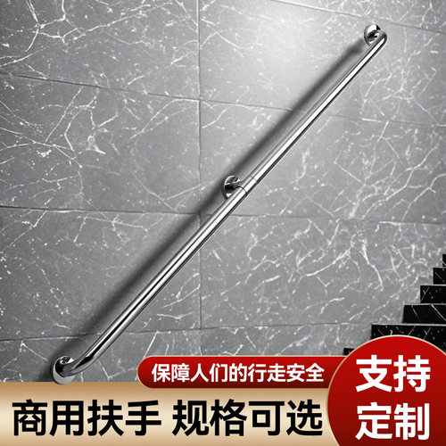 医院养老院卫生间楼梯走廊扶手