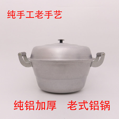 家用老式纯铝双层加厚大蒸锅铝锅