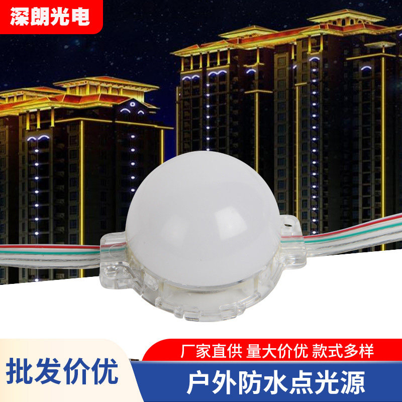 WNX幻彩点光源招牌流水跑马灯