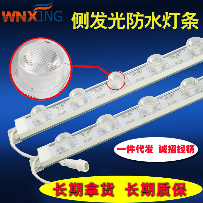 工厂直销大功率LED侧发光灯箱灯条公交站双面防水侧光源对射灯_虎窝淘