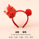 马年生肖发箍创意可爱小马头箍成人儿童跨年活动拍照表演头饰发卡