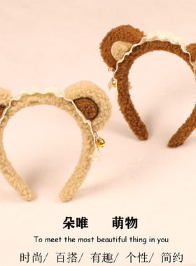 可爱蕾丝小熊耳朵铃铛发箍