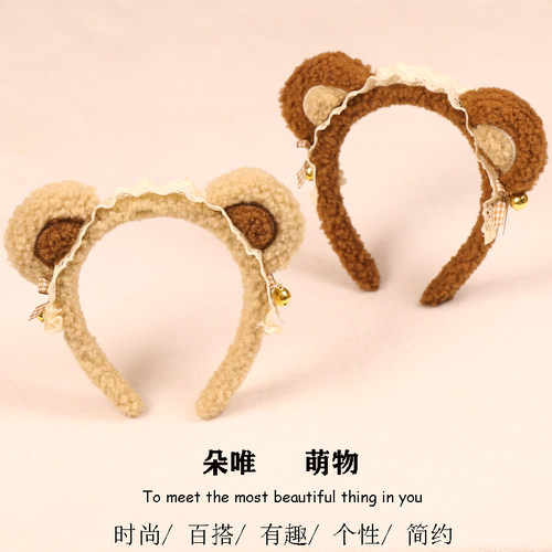 可爱蕾丝小熊耳朵铃铛发箍