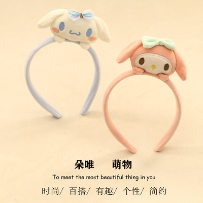 其他发箍毛绒卡通可爱