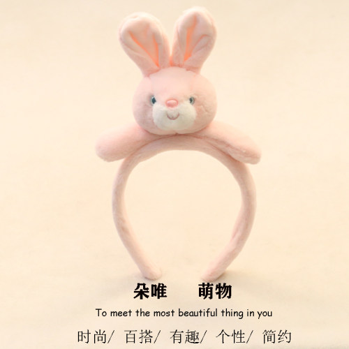 六语发箍毛绒可爱卡通