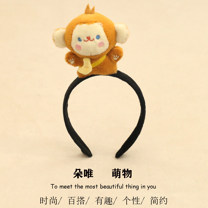 可爱小猴子发箍超萌搞怪卡通小动物公仔发卡成人儿童活动表演发饰