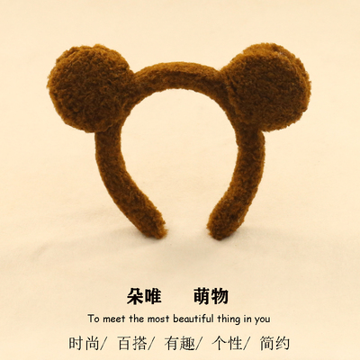 六语发箍毛绒日韩可爱卡通