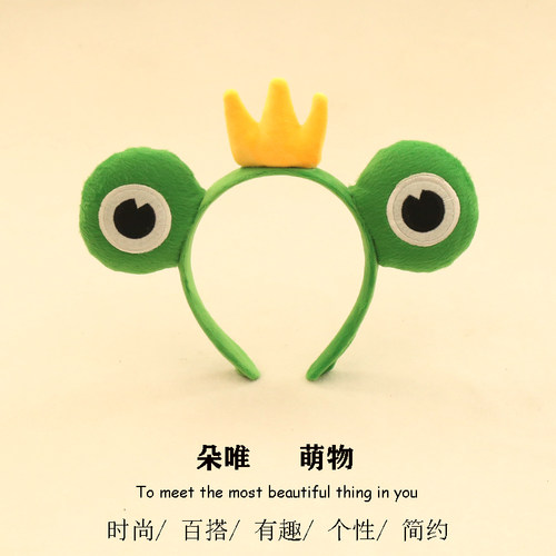 韩版皇冠六语毛绒发箍可爱