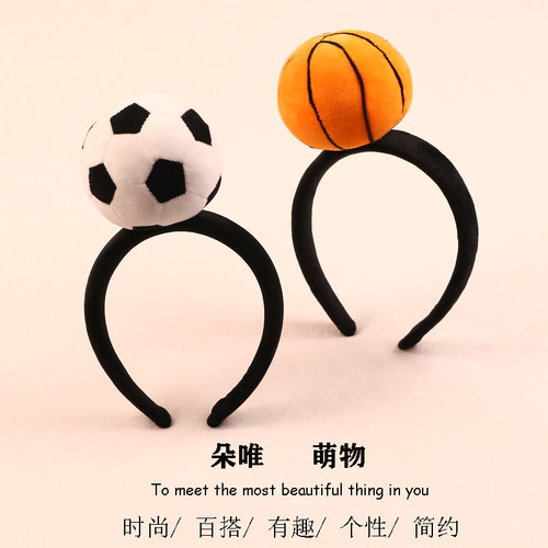 创意毛绒足球篮球发箍运动会头饰