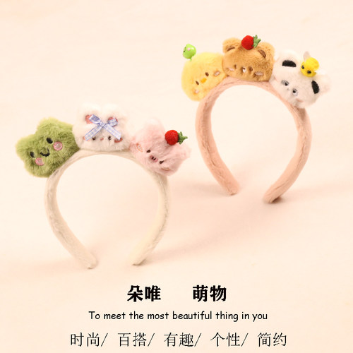 可爱毛绒动物公仔发卡拍照表演
