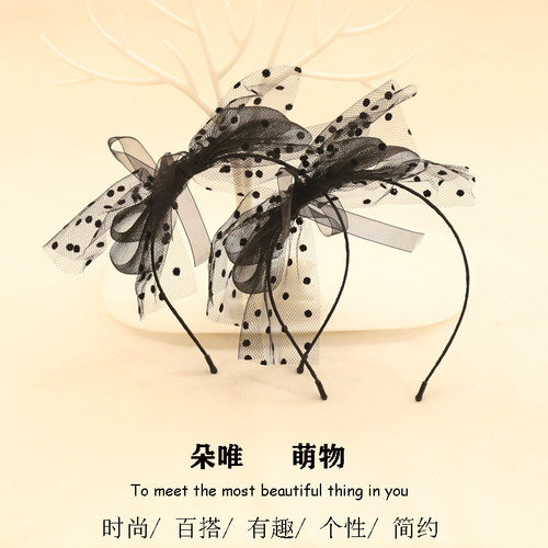 蕾丝网纱头箍大蝴蝶结波点黑色发卡复古珍珠名媛夸张头饰韩国头饰