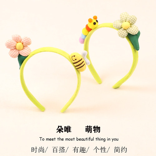 可爱毛毛虫花朵发箍拍照表演头饰