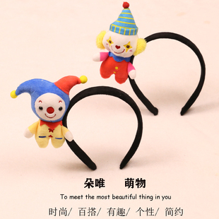 创意搞怪小丑发箍超萌卡通公仔马戏团发卡洗脸拍照活动表演头饰品