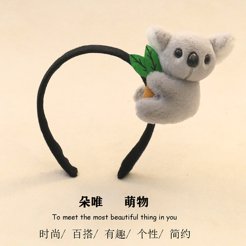 其他发箍毛绒卡通可爱超萌