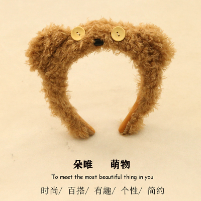 其他发箍毛绒日韩卡通可爱