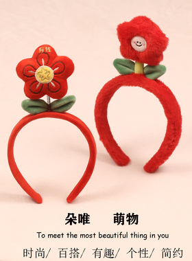 其他发箍其他可爱卡通节日表演
