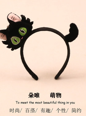 六语发箍其他可爱卡通活动表演