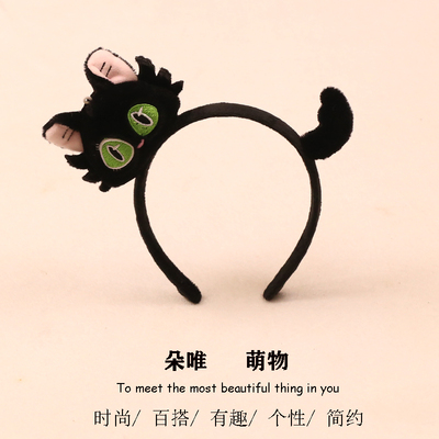 六语发箍其他可爱卡通活动表演