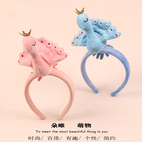 可爱孔雀公仔发箍拍照表演头饰品
