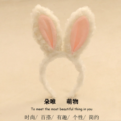 六语发箍毛绒可爱卡通