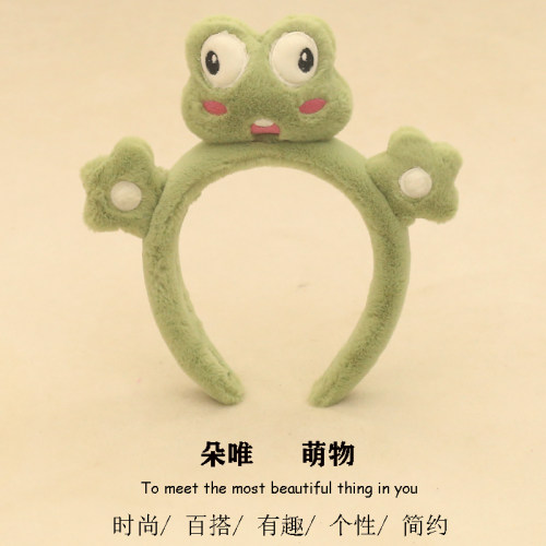 六语发箍毛绒可爱卡通