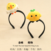 新款 可爱小鸡发箍超萌卡通动物公仔发卡成人儿童活动拍照表演头饰