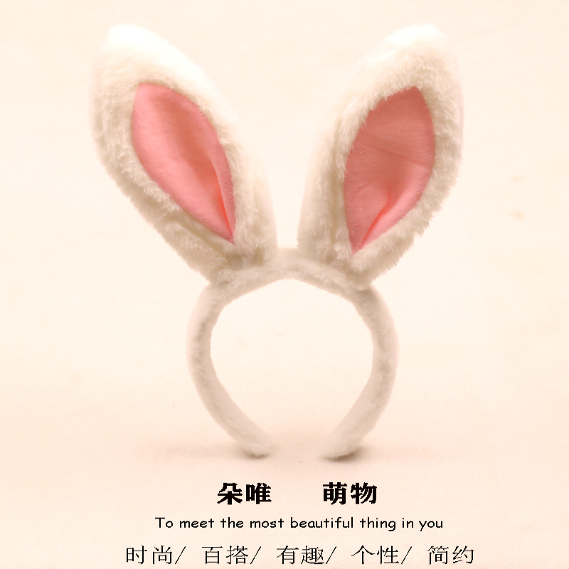 其他发箍其他可爱卡通活动表演