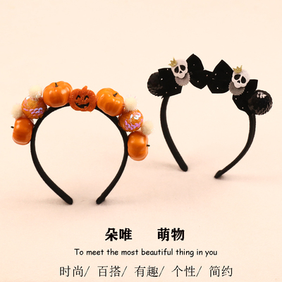 万圣节南瓜骷髅头发箍节日装扮