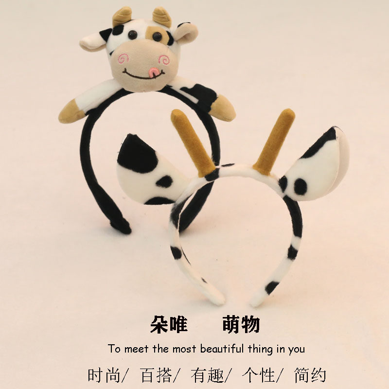 牛角头箍毛绒奶牛动物发卡可爱超萌牛角洗脸发箍成人儿童表演头饰