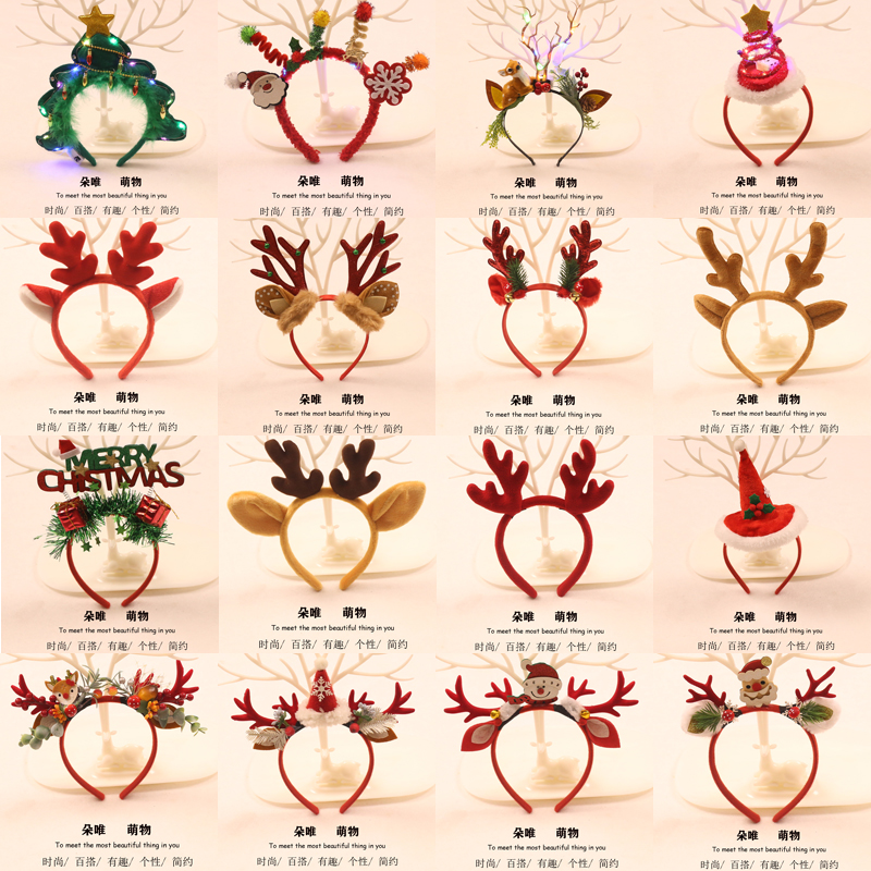 其他发箍其他节日派对活动表演