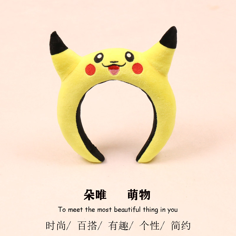 新款可爱皮卡丘发箍超萌搞怪成人儿童洗脸拍照卡通头箍活动头饰女