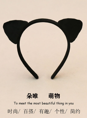 日韩版新款可爱猫耳朵发箍超萌韩国甜美宽边洗脸发卡卖萌头箍头饰