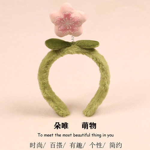 其他发箍其他可爱卡通活动表演