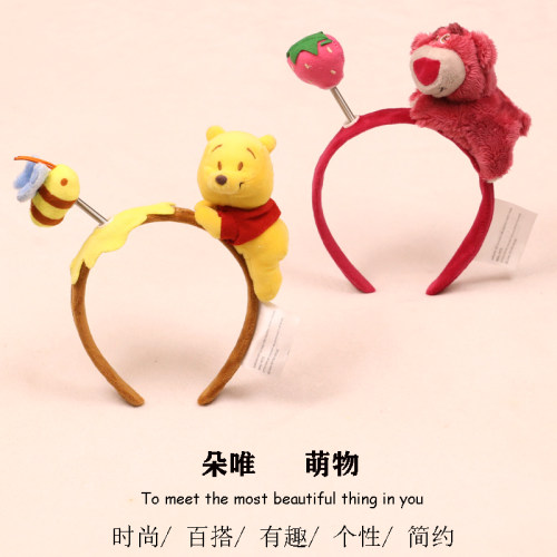 其他发箍毛绒卡通乐园拍照表演