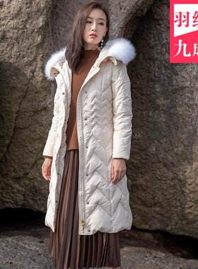 2024新款中长款羽绒服大毛领保暖