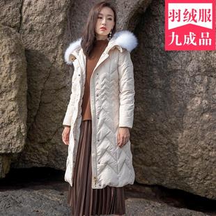 女士过膝长款羽绒服大衣九成品修身显瘦衣壳翻新定制半成品衣皮