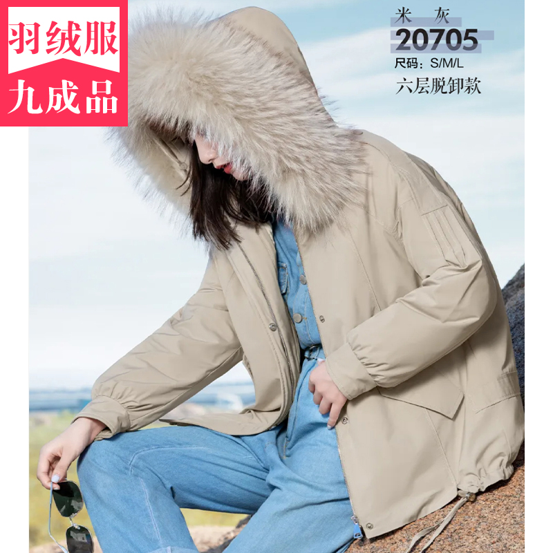 新款女派克服内胆可脱卸甜美羽绒服以旧翻新活里活面半九成品衣壳