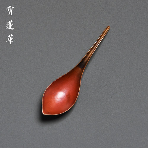 花瓣手工紫铜茶勺舀茶叶勺子茶匙