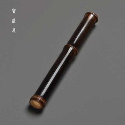 一支紫竹节隐藏式茶刀 带鞘开茶饼刀 带盖普洱刀茶道茶玩开茶针锥